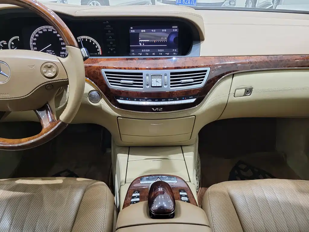 Mercedes-Benz S-Class 2008 — фото 19