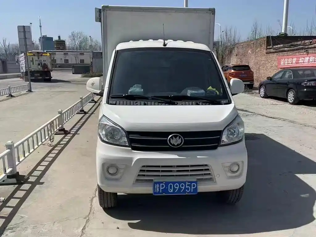 New Longma Qiteng N50 2023