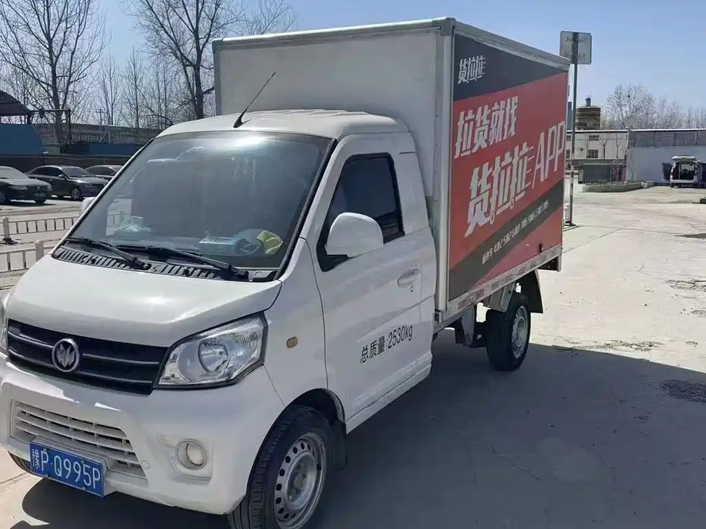 New Longma Qiteng N50 2023