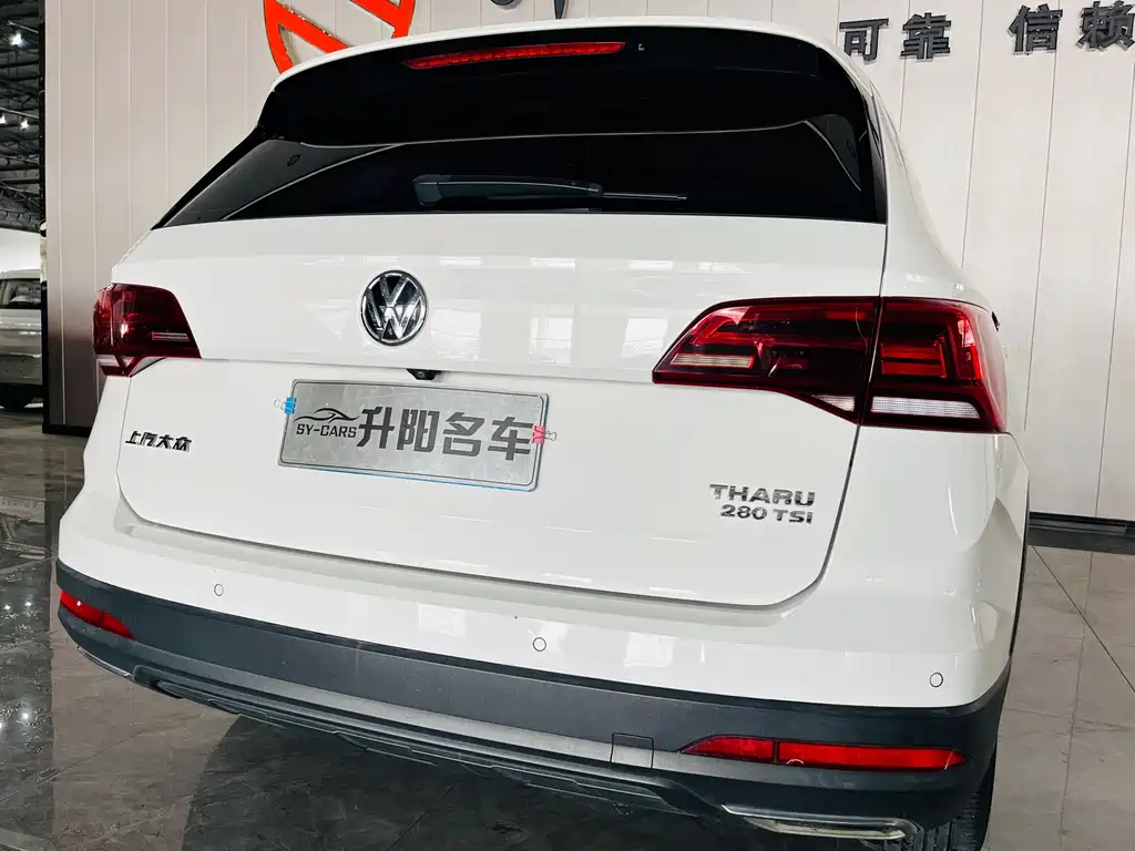 Volkswagen Tharu 2020