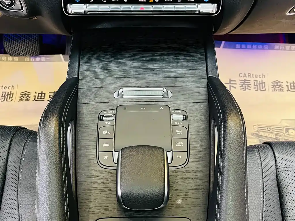 Mercedes-Benz GLS 2023 — фото 18