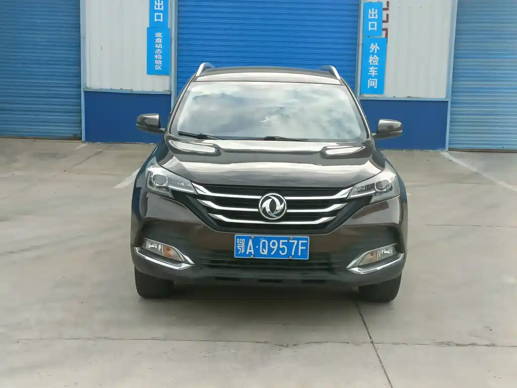 Aeolus AX7 2018