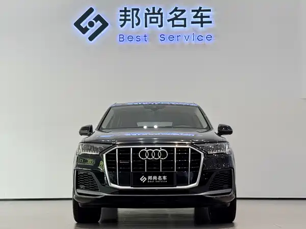Audi Q7 2020