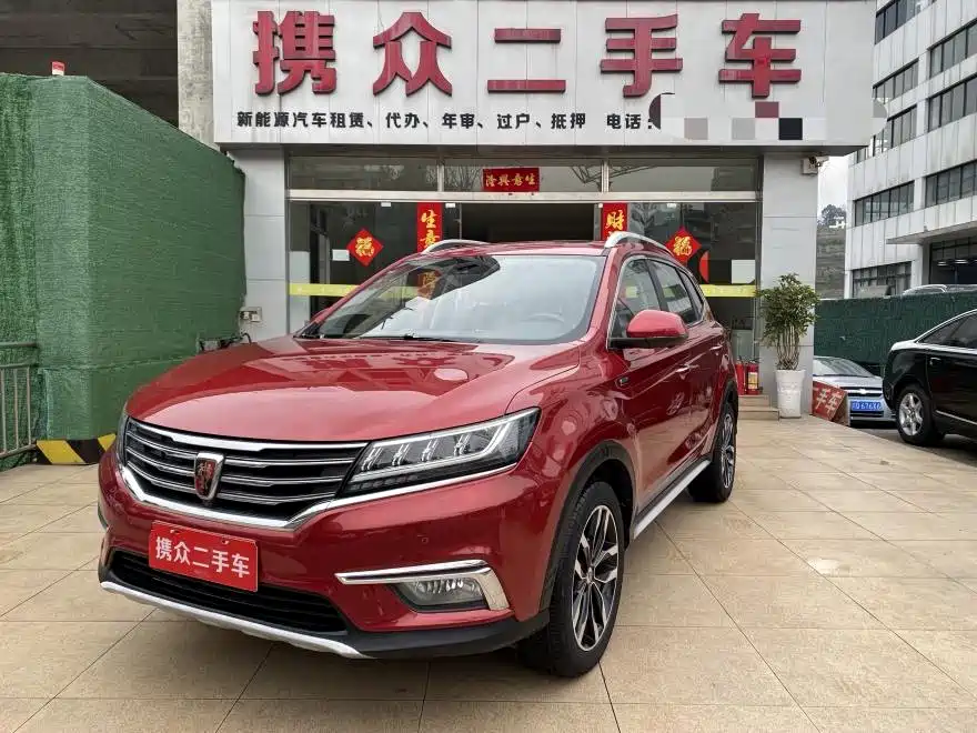 Roewe RX5 2017 — фото 1