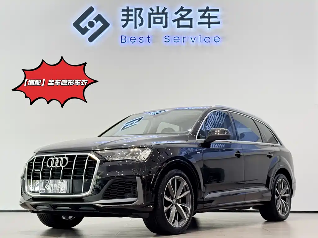 Audi Q7 2020 — фото 1
