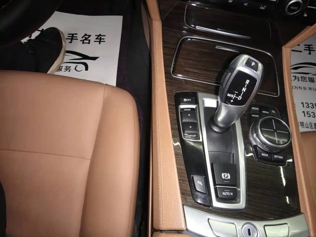 BMW 7 Series 2014 — фото 12