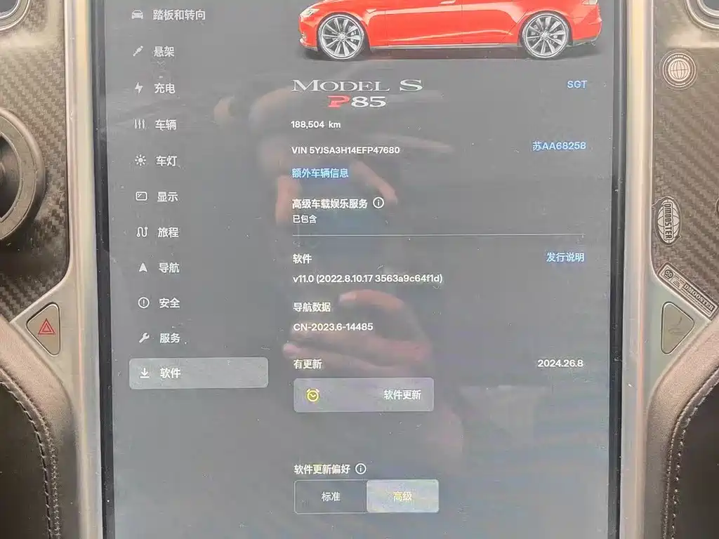 Tesla Model S 2015 — фото 12
