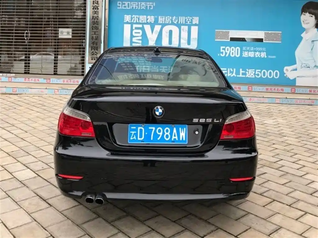 BMW 5 Series 2008