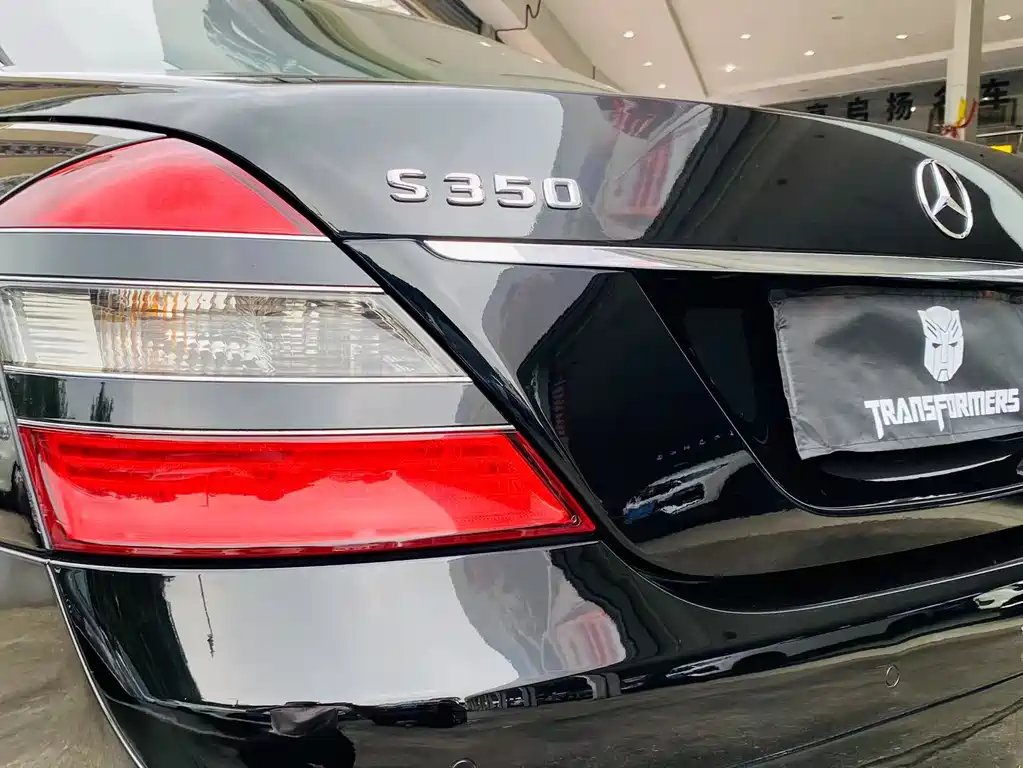 Mercedes-Benz S-Class 2006 — фото 13