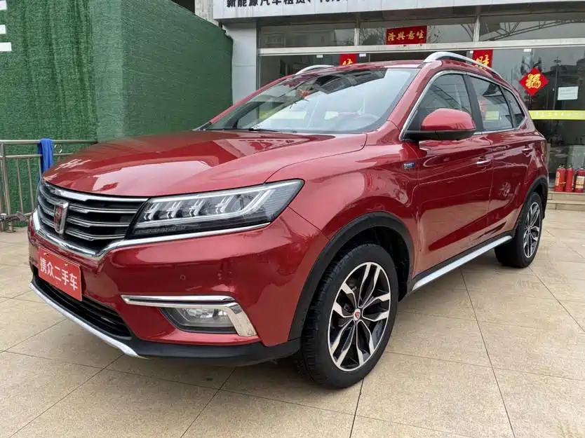 Roewe RX5 2017 — фото 4