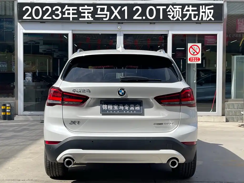 BMW X1 2023 — фото 4