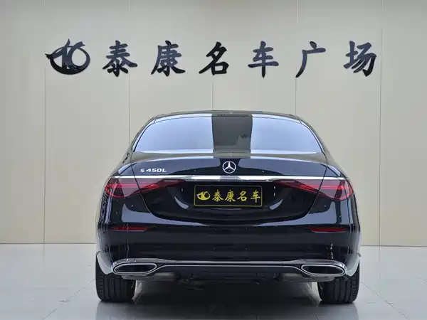 Mercedes-Benz S-Class 2024