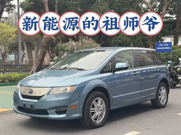 BYD E6 2012