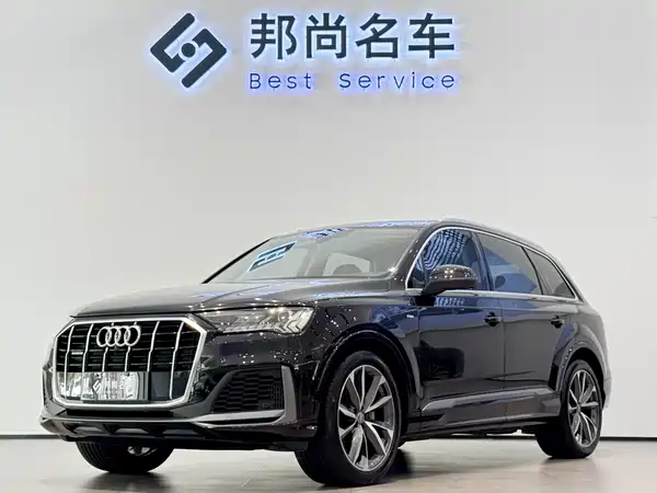 Audi Q7 2020
