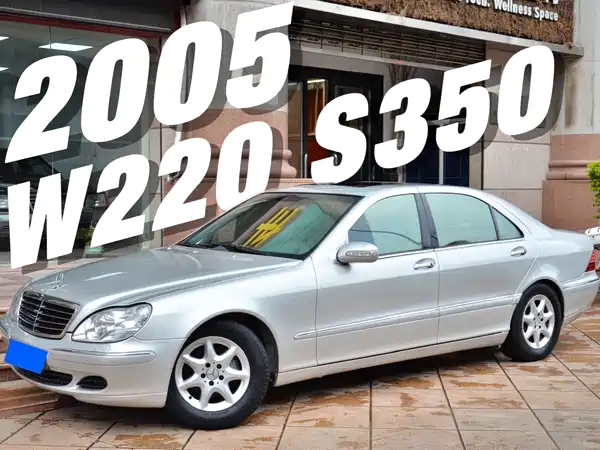 Mercedes-Benz S-Class 2004