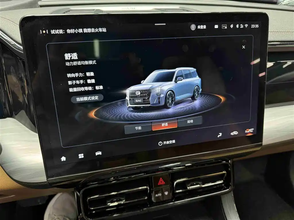 GAC Motor Trumpchi ES9 2023 — фото 23