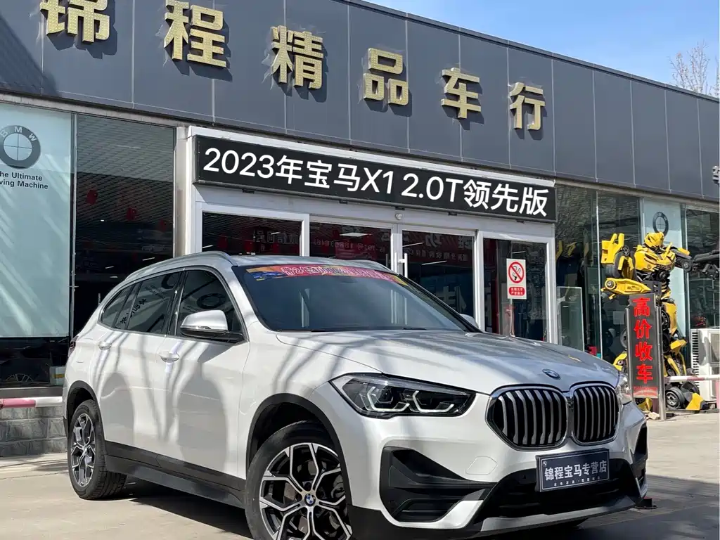 BMW X1 2023 — фото 1