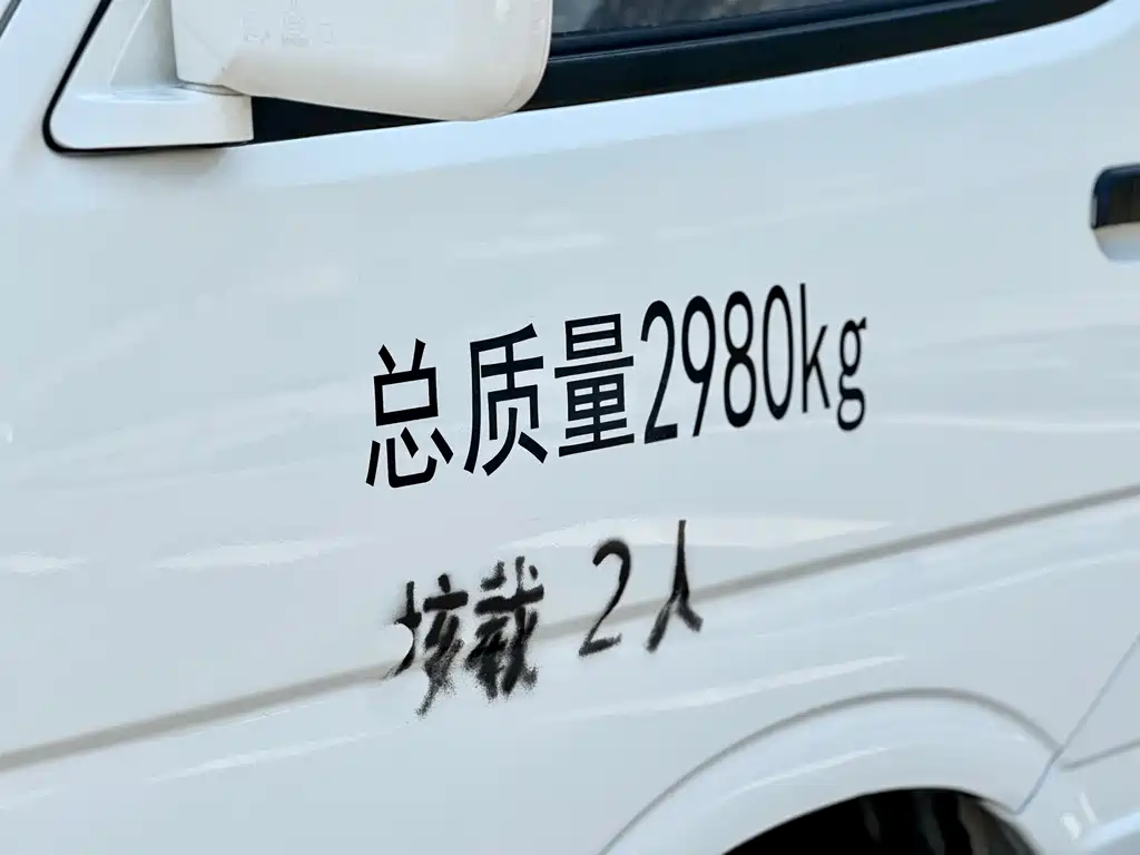 Golden Dragon Golden Sea Lion New Energy 2024 — фото 16