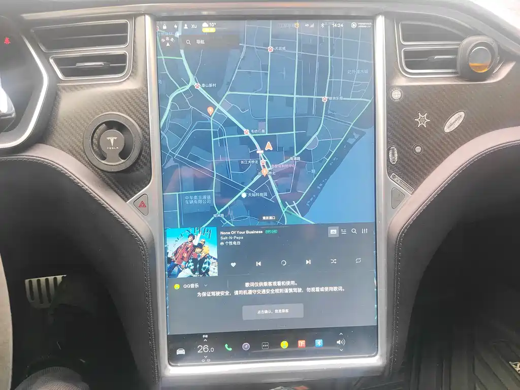 Tesla Model S 2015 — фото 13