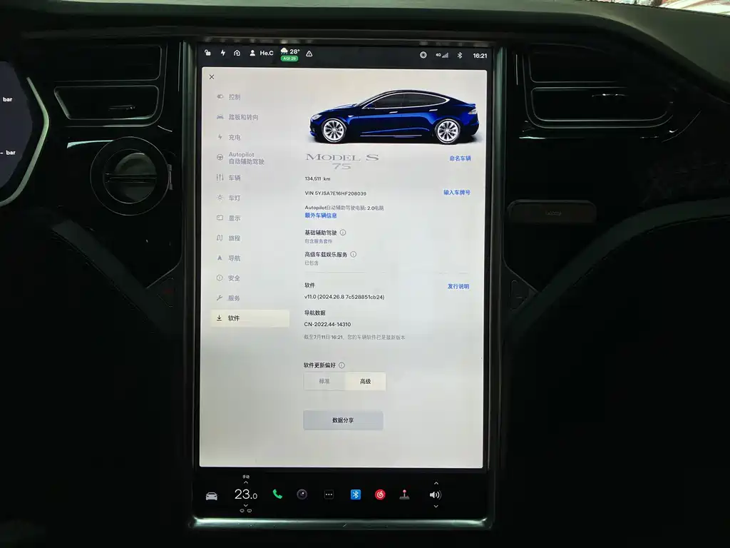 Tesla Model S 2017 — фото 7