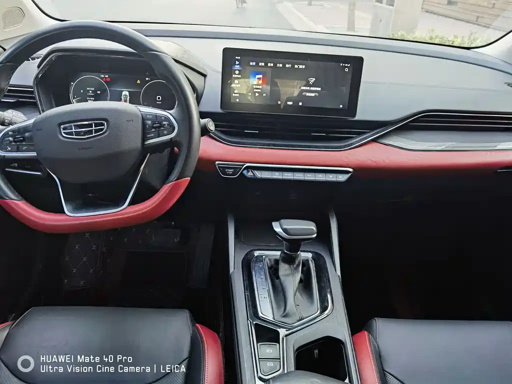 Geely Emgrand S 2021