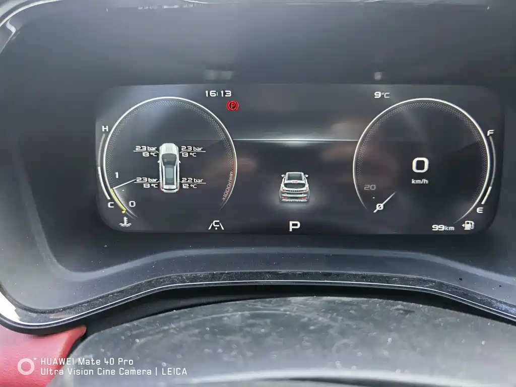 Geely Emgrand S 2021