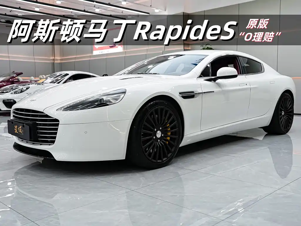 Aston Martin Rapide 2014 — фото 2
