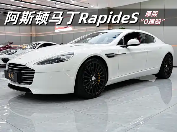 Aston Martin Rapide 2014
