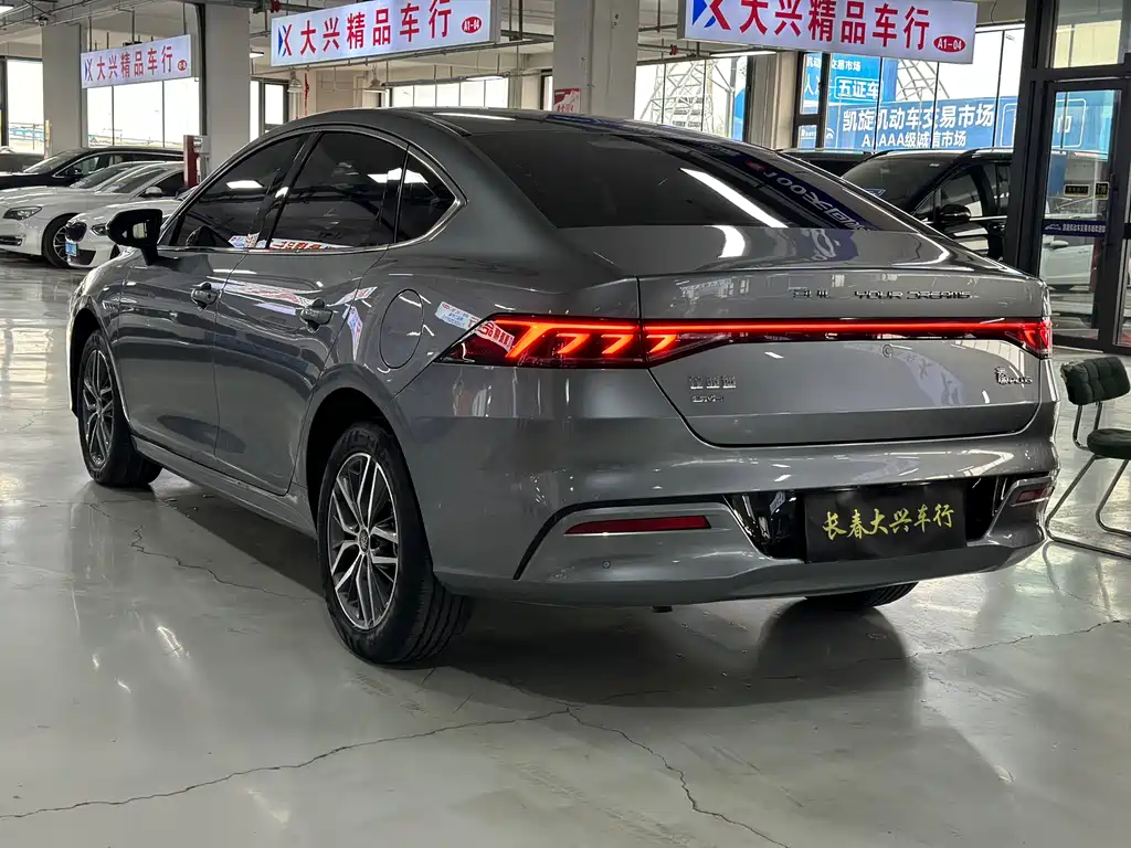 BYD Qin PLUS 2024