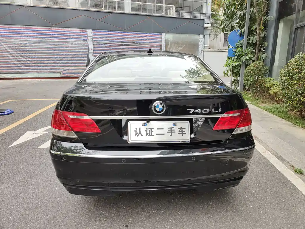 BMW 7 Series 2008