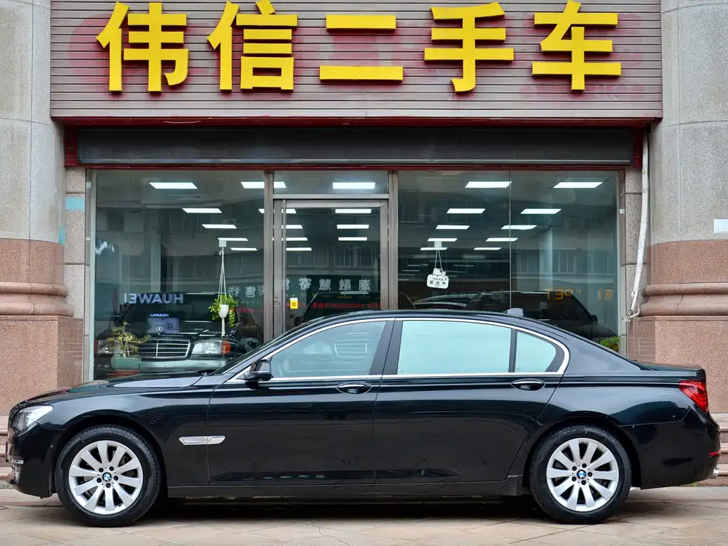 BMW 7 Series 2015 — фото 3