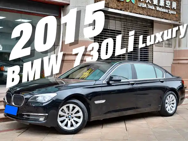 BMW 7 Series 2013