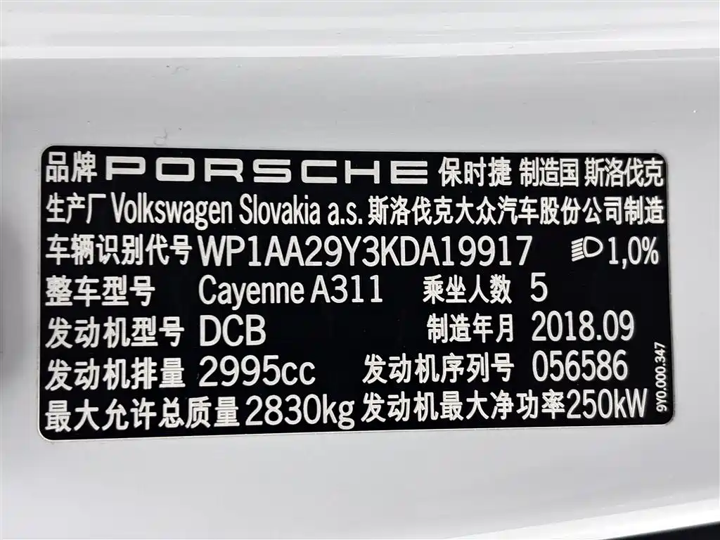 Porsche Cayenne 2018 — фото 29
