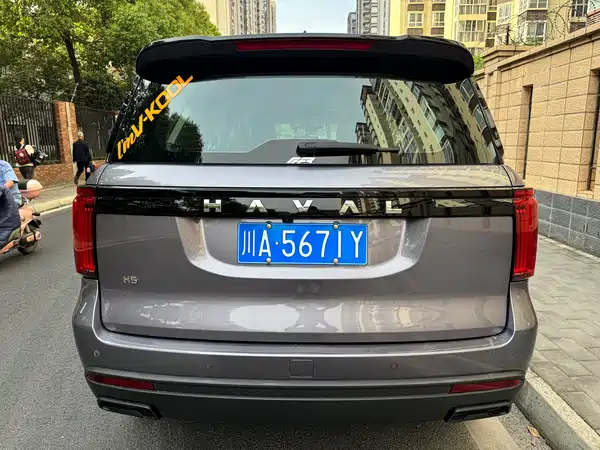 Haval H5 2023