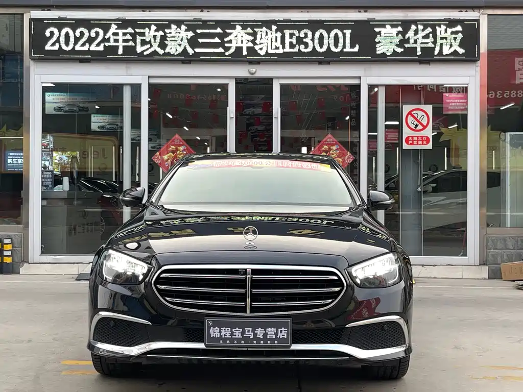 Mercedes-Benz E-Class 2022 — фото 3