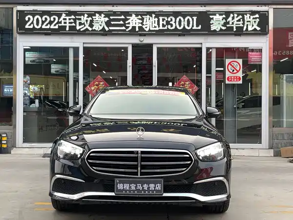 Mercedes-Benz E-Class 2022