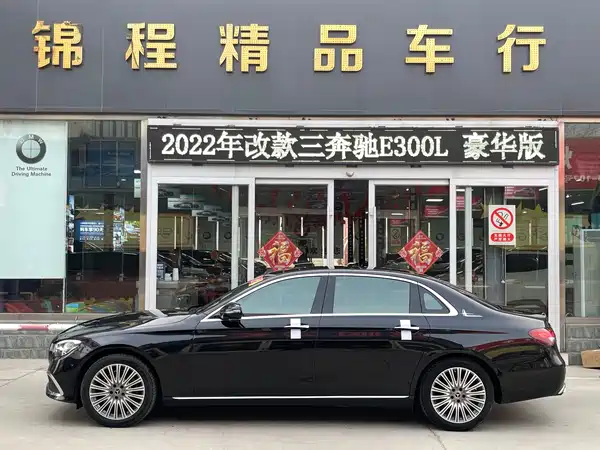 Mercedes-Benz E-Class 2022