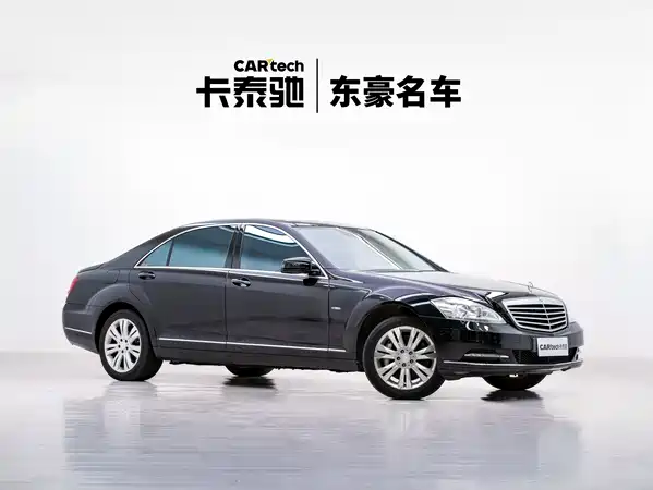 Mercedes-Benz S-Class 2011