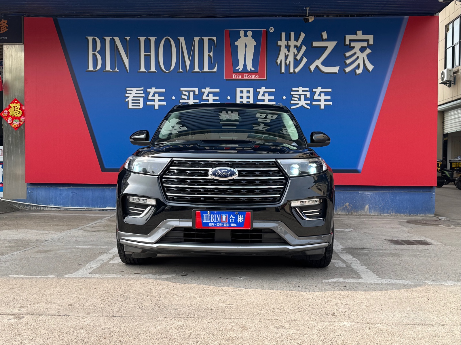 Ford Explorer 2020