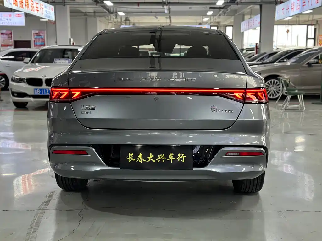 BYD Qin PLUS 2024