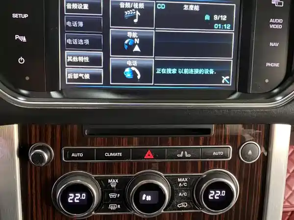 Land Rover Range Rover 2013