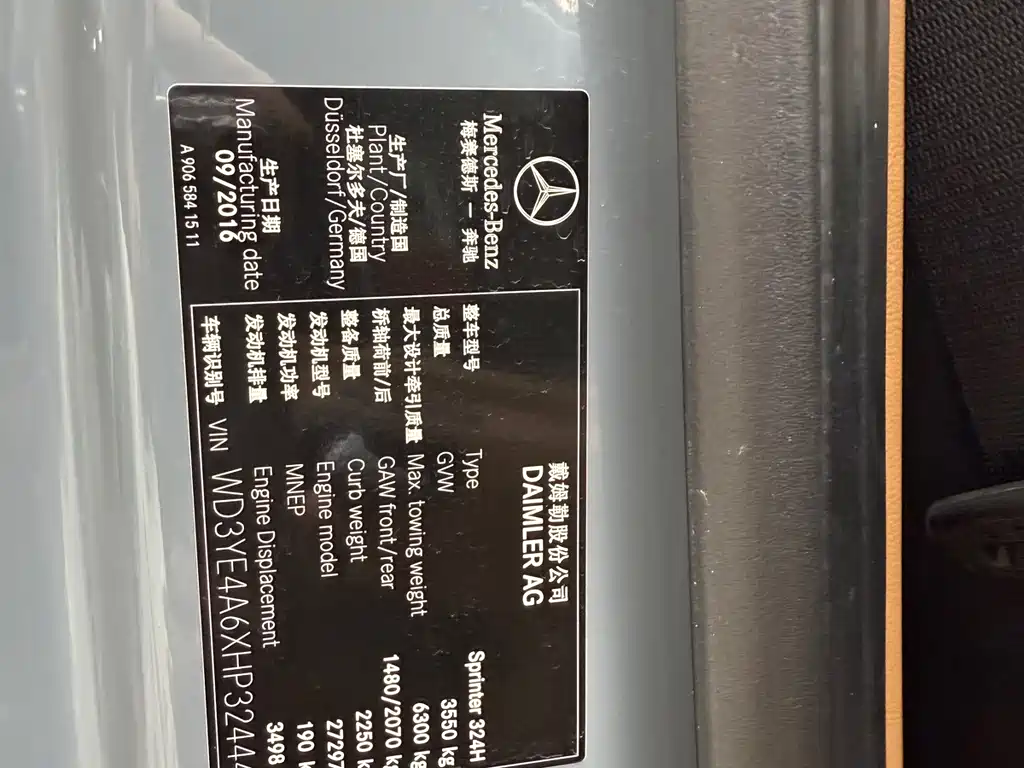 Mercedes-Benz Sprinter 2017 — фото 23