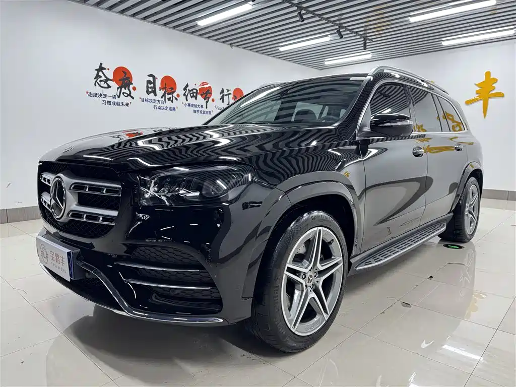 Mercedes-Benz GLS 2023