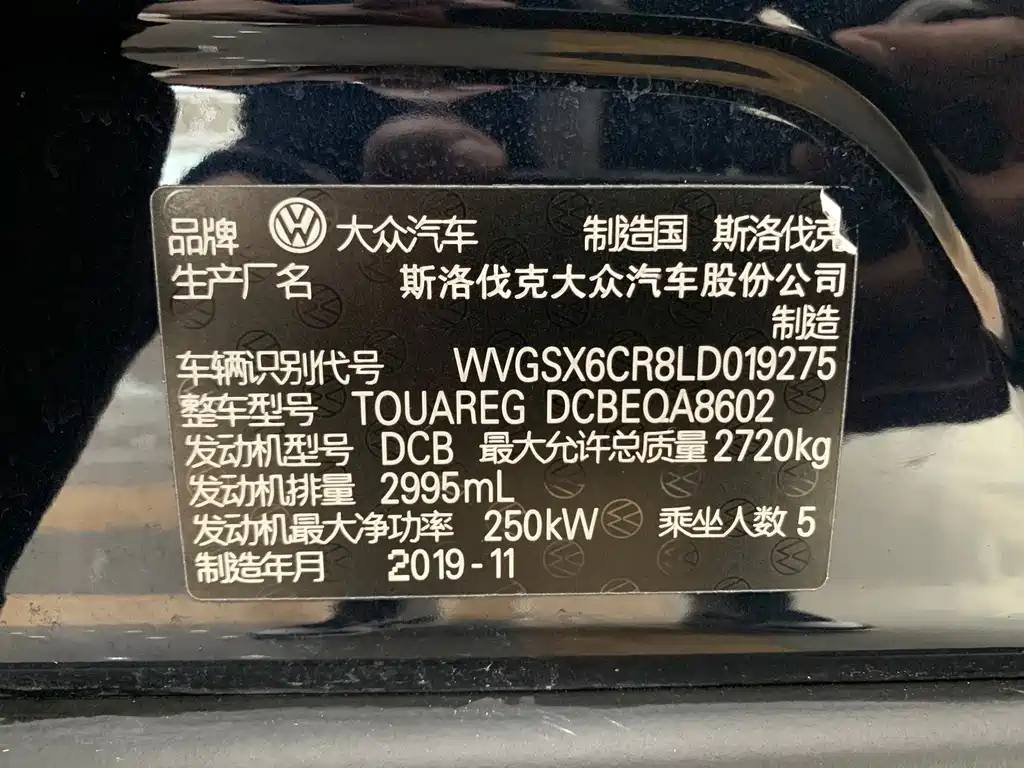Volkswagen Touareg 2020 — фото 21
