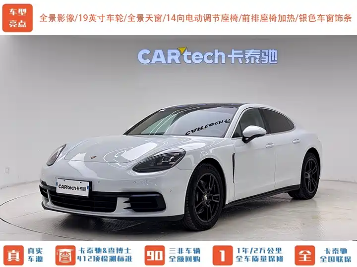 Porsche Panamera 2017 — фото 1