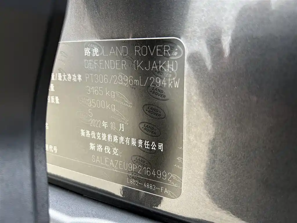 Land Rover Defender 2023 — фото 24