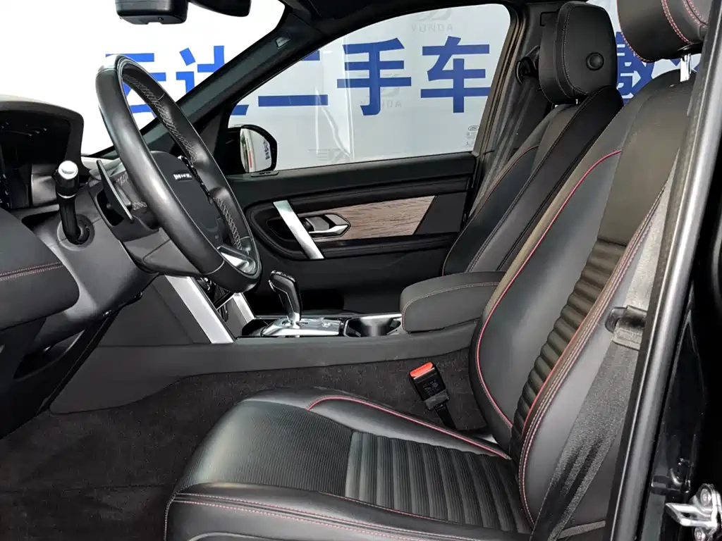 Land Rover Discovery Sport 2021 — фото 10