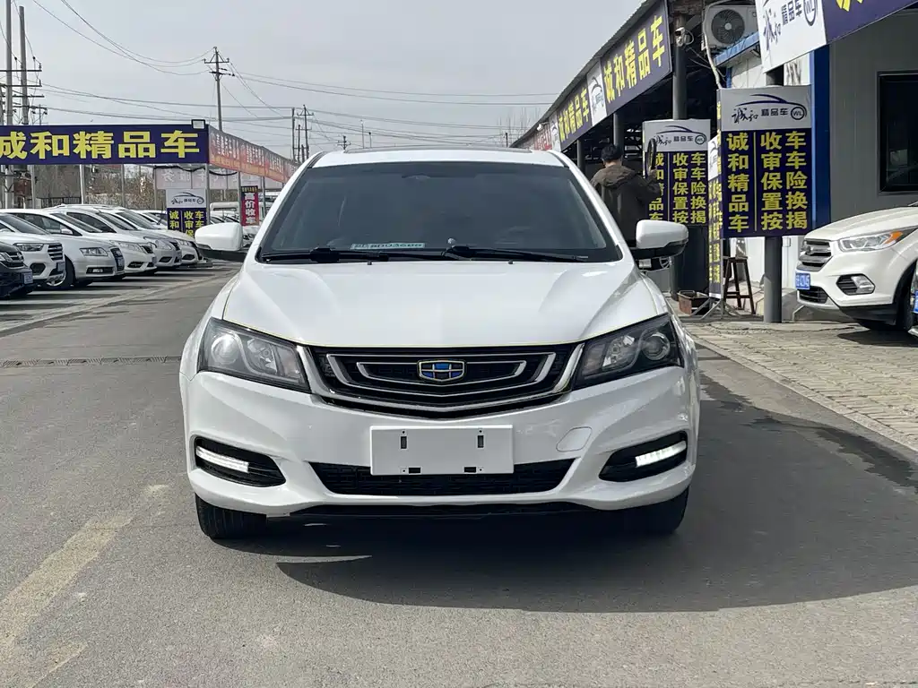 Geely Emgrand 2017