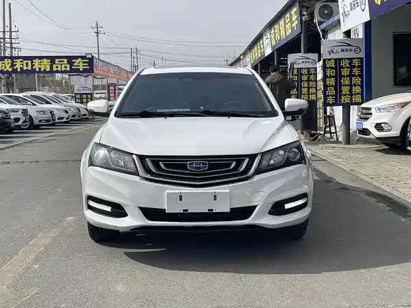 Geely Emgrand 2017