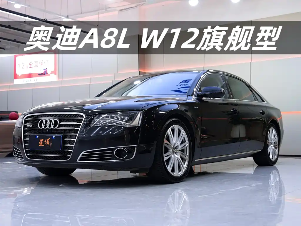 Audi A8 2016 — фото 1